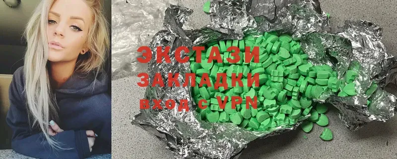 Ecstasy диски Старый Оскол