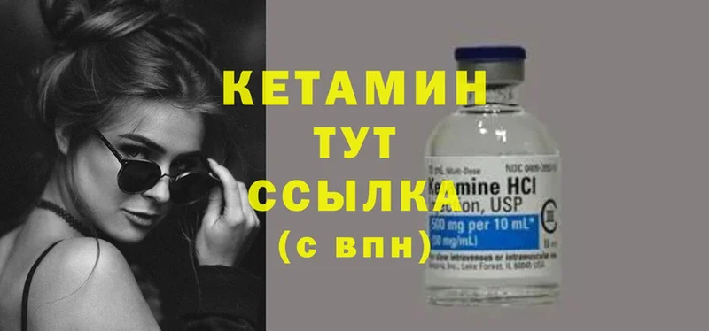 маркетплейс телеграм  закладки  Старый Оскол  КЕТАМИН ketamine  mega ONION 