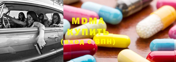 марки lsd Абинск