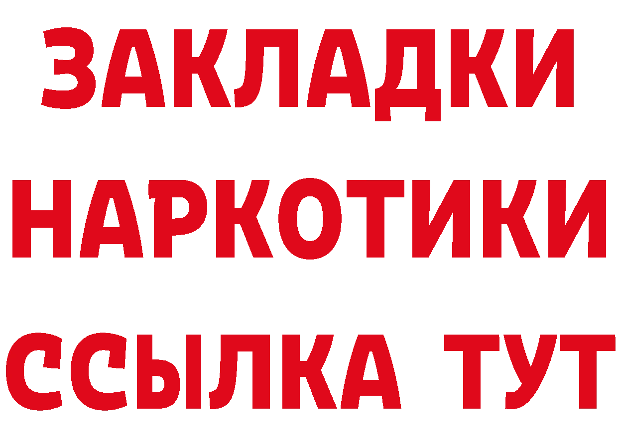 БУТИРАТ бутик зеркало маркетплейс mega Старый Оскол